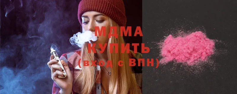 ссылка на мегу зеркало  Ахтубинск  МДМА VHQ 